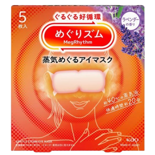 메구리즘 증기 안대 라벤더향 5개입