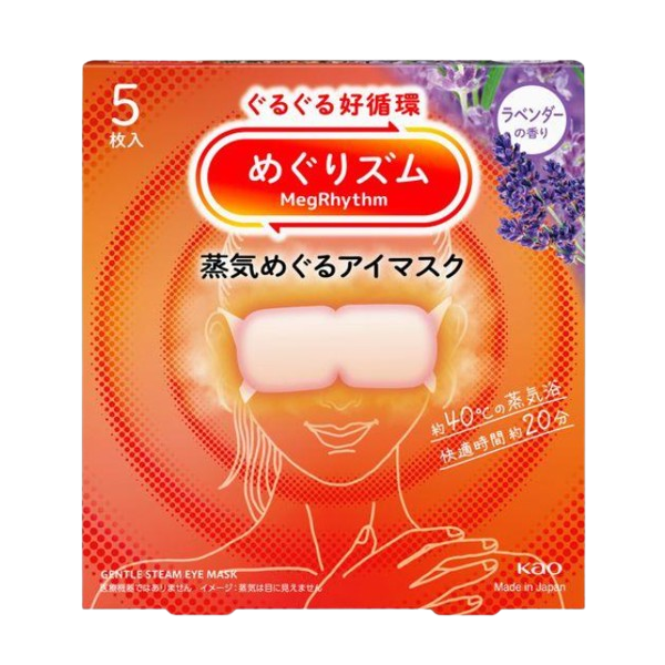 메구리즘 증기 안대 라벤더향 5개입