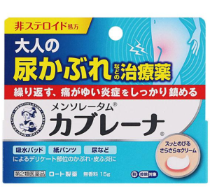 멘소래담 카브레나 델리케이트존 연고 15g