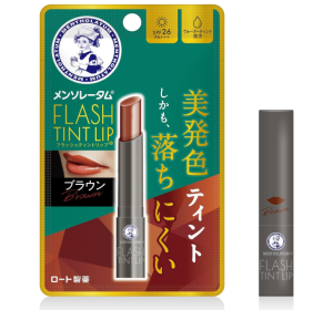 멘소래담 립플레스 틴트립 브라운 2g