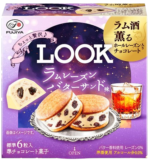 후지야 룩 건포도버터샌드맛 초콜릿 41g