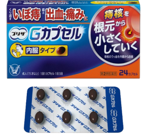 다이쇼제약 프리저 G 치질약 24캡슐