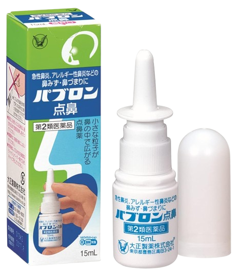 파브론 비염스프레이 15ml