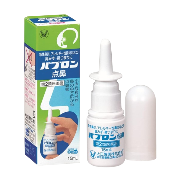 파브론 비염스프레이 15ml