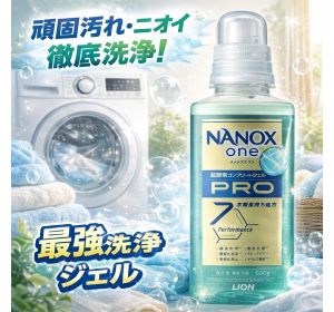 라이온 나녹스 원 Pro 세제 600g