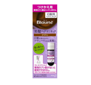 브로네 헤어 매니큐어 교체용 브라운