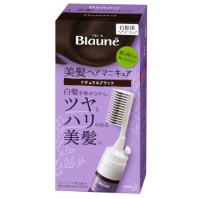 브로네 헤어 매니큐어 빗 달린 내추럴 블랙