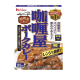 하우스식품 카리야 중간 매운맛 포크카레 180g