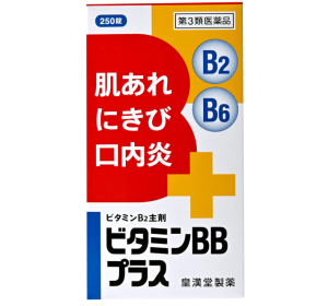 쿠니히로 비타민 BB 플러스 250정