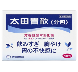 오타이산 일본 소화제 48포