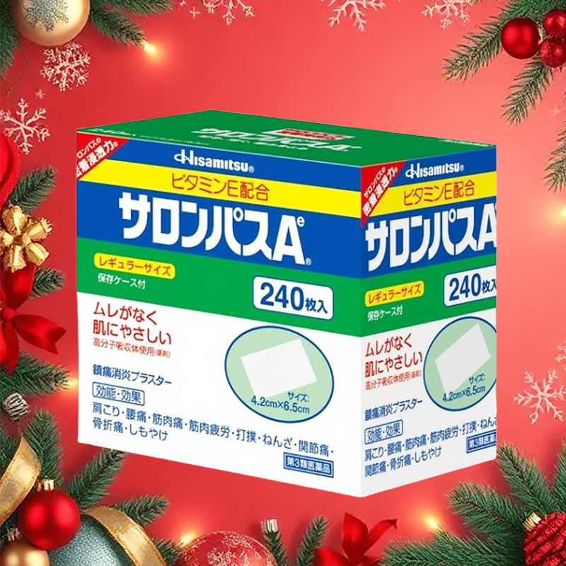 샤론파스 Ae 240매