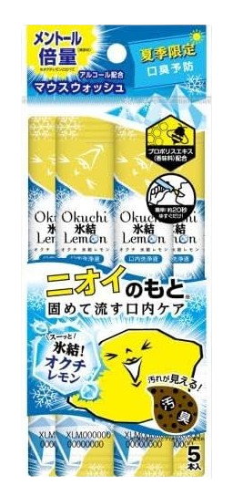 비타토 오쿠치 빙결 레몬 가글 11ml 5개입