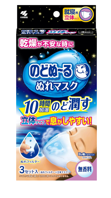 노도누루 마스크 수면용 입체타입 무향 3매입