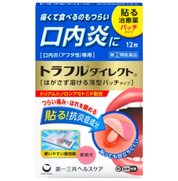 토라후루 다이렉트 구내염패치 (12매)