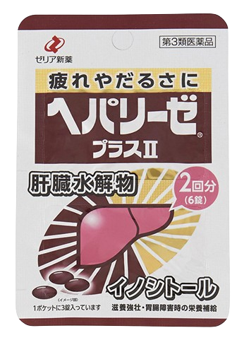 헤파리제 플러스 II 6정