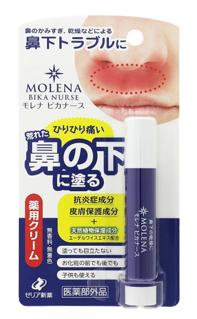 제리아 코밑 트러블 크림