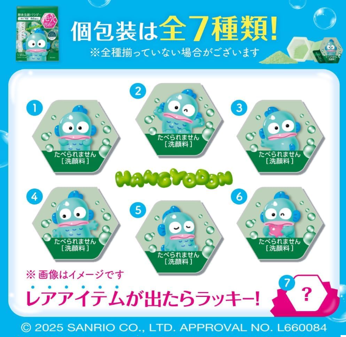 (기간한정)수이사이 클렌징 그린 파우더 한교동 0.4gx32개입