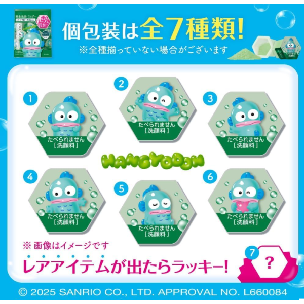 (기간한정)수이사이 클렌징 그린 파우더 한교동 0.4gx32개입