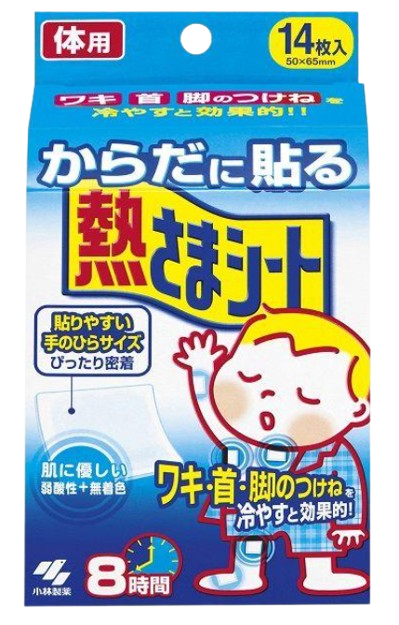 고바야시 몸에 붙이는 냉각 시트 14매입