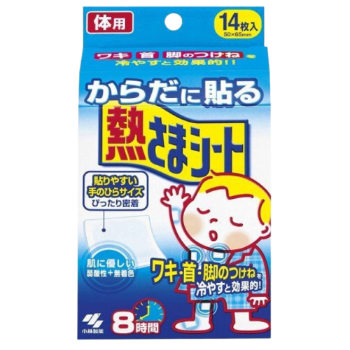 고바야시 몸에 붙이는 냉각 시트 14매입