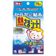 고바야시 몸에 붙이는 냉각 시트 14매입