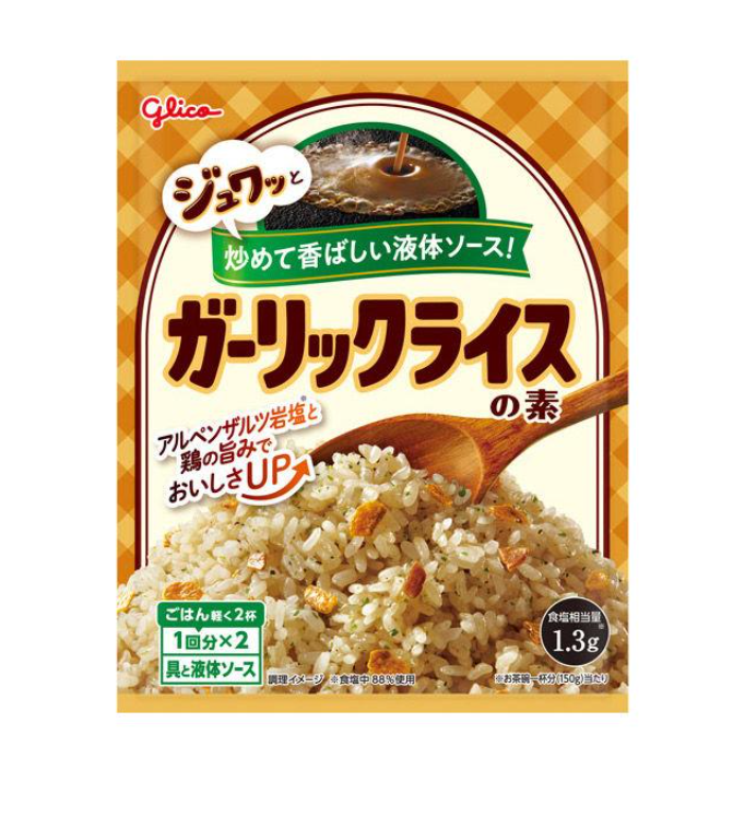 글리코 마늘 볶음밥 소 2인분 2개입