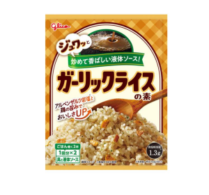 글리코 마늘 볶음밥 소 2인분 2개입