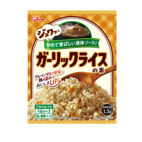 글리코 마늘 볶음밥 소 2인분 2개입