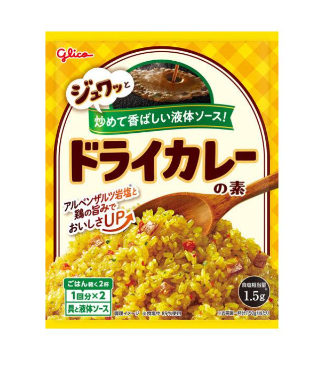 글리코 카레 볶음밥 소 2인분 2개입
