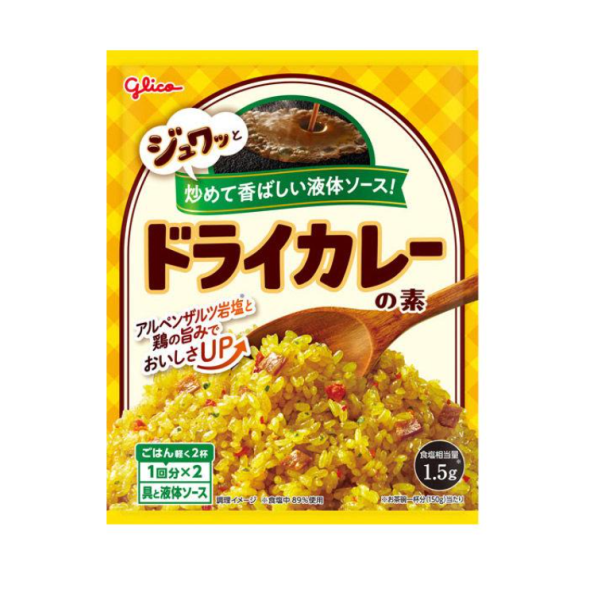 글리코 카레 볶음밥 소 2인분 2개입