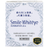 스마일 화이트 티에 안약 15ml