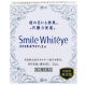 스마일 화이트 티에 안약 15ml