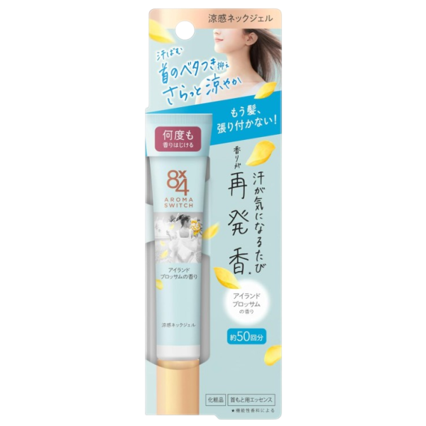 에이트포 아로마스위스 시원한느낌 바르는 젤 블라썸향