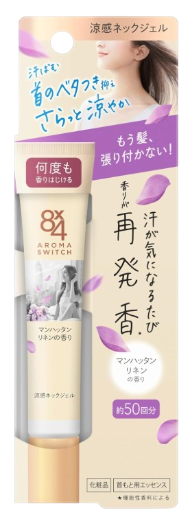 에이트포 아로마스위스 시원한느낌 바르는 젤 린넨향