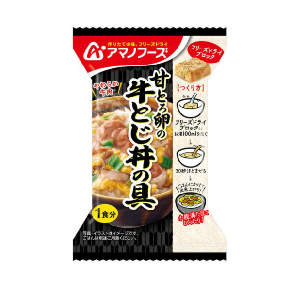 아사히 달콤한 계란 소고기 덮밥 1인분