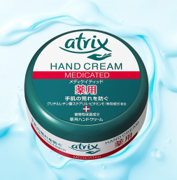 아트릭스 메디케이티드 핸드크림 100g