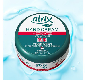 아트릭스 메디케이티드 핸드크림 100g