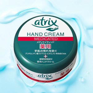 아트릭스 메디케이티드 핸드크림 100g