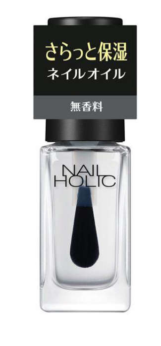 NAILHOLIC 네일홀릭 큐티클 오일 무향료 5ml