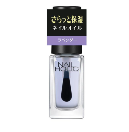 NAILHOLIC 네일홀릭 큐티클 오일 라벤더 5ml