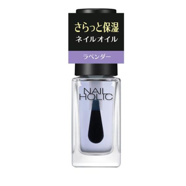NAILHOLIC 네일홀릭 큐티클 오일 라벤더 5ml