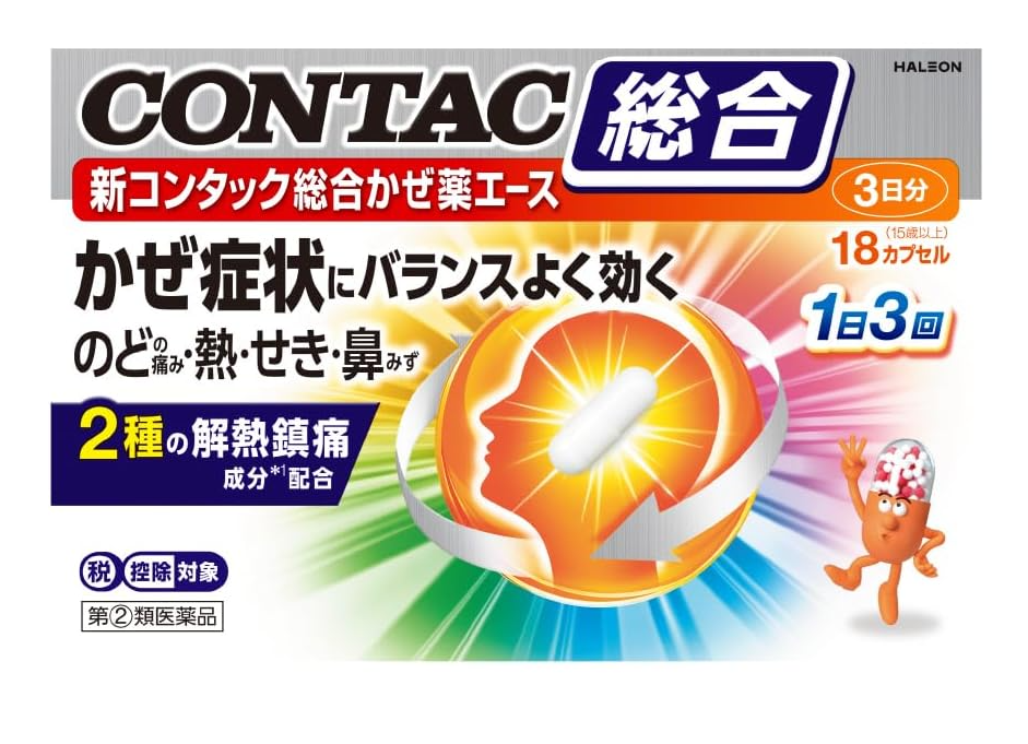 신컨택 종합감기약 에이스 18정