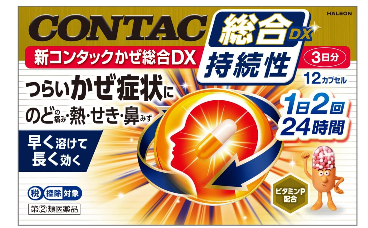 신컨택 종합감기약 DX 12정