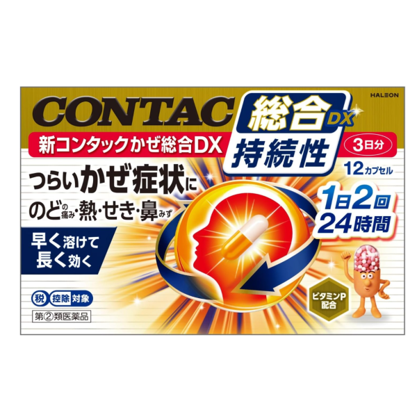 신컨택 종합감기약 DX 12정