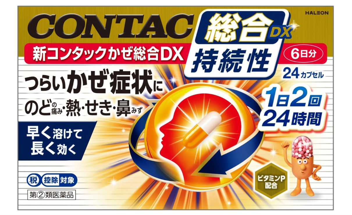 신컨택 종합감기약 DX 24정