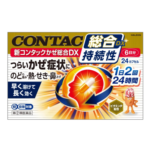 신컨택 종합감기약 DX 24정