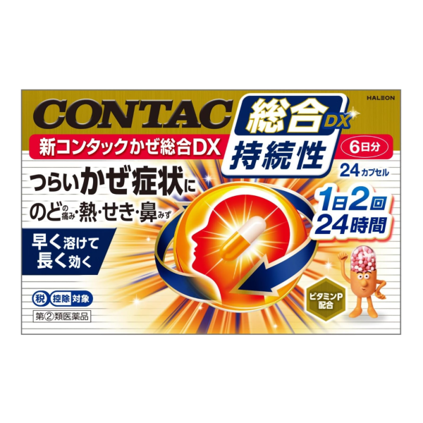 신컨택 종합감기약 DX 24정