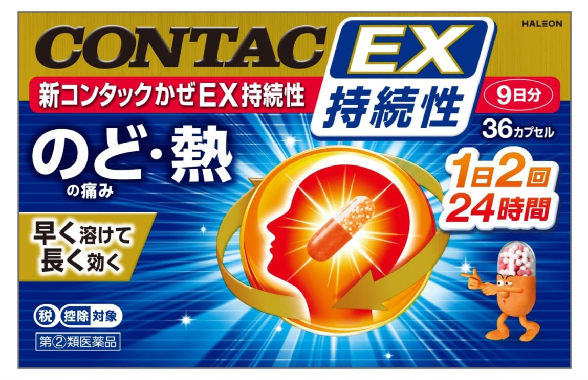 신컨택 종합감기약 EX 지속성 36정