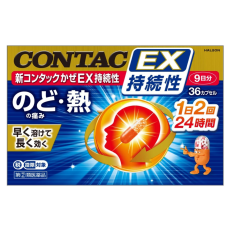 신컨택 종합감기약 EX 지속성 36정