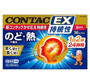 신컨택 종합감기약 EX 지속성 36정